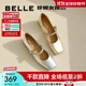 百麗（Belle）牛皮繁花珍妮瑪麗珍鞋女商場(chǎng)同款小皮鞋單鞋B2C1DAQ4 銀色 37 (235mm)