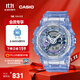 卡西歐（CASIO）G-SHOCK GMA-S110透明色調系列女士手表 時(shí)尚運動(dòng)防水防震女表 GMA-S110VW-6APR【夢(mèng)幻紫】