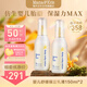 mama&kids嬰幼兒兒童保濕乳液身體乳面霜 嬰兒胎脂舒緩潤(rùn)膚乳150ml*2
