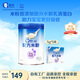 嘉寶PHW部分水解乳清蛋白配方米粉250g+便攜裝25g高鐵米粉易吸收