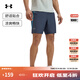 安德瑪（UNDERARMOUR）春夏Launch男子7英寸跑步運動(dòng)短褲1382620 暴雨灰045 L