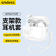 Smorss適用airpods pro三代保護套airpodspro3保護套蘋(píng)果耳機殼 magsafe無(wú)線(xiàn)充電防摔防滑自動(dòng)彈蓋 白色