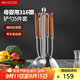美廚（maxcook）鍋鏟炒鏟湯勺漏勺硅膠鏟 316不銹鋼鏟勺套裝烏檀木鏟勺子MCCU0681