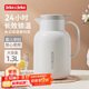 JEKO&JEKO保溫壺家用暖水壺熱水瓶宿舍學(xué)生開(kāi)水瓶佩立肯 1.3L月光白