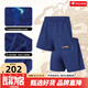 李寧（LI-NING）新款孫穎莎王楚欽馬龍樊振東同款乒乓球上衣乒乓球服大賽服速干 AAPU211-2巴黎大賽同款藍色短褲 XL (180)