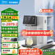 美的（Midea）魔方臺式凈水器加熱直飲一體機凈飲機冷熱飲水機家用即熱式凈飲一體機RO反滲透免安裝 【5年長(cháng)效】即熱魔方JR2288T-RO