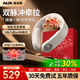 奧克斯（AUX）頸椎按摩儀頸部按摩器肩頸腰背脖子智能勁錐護(hù)頸儀揉捏捶打脈沖熱敷疏通經(jīng)絡(luò)神器送父母的生日禮物 【2025新升級(jí)】雙脈沖牽引+揉捏捶打+紅光熱灸 送爸爸媽媽男士女友老年人長(zhǎng)輩的禮物高檔實(shí)用