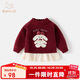 班喜迪【花邊下擺】女童毛衣秋冬裝兒童洋氣公主上衣寶寶秋季套頭針織衫 紅色 100