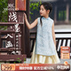 英氏（YEEHOO）女童連衣裙兒童漢服中大童裝旗袍新中式民國風(fēng)裙子夏 灰藍  160 