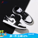 耐克（NIKE）【潮】Air Jordan aj1板鞋男女情侶款低幫耐磨透氣休閑運動(dòng)籃球鞋 DC0774-101  黑白熊貓 男女同款 39