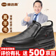 維達森（vdason）冬季男棉鞋加棉加厚保暖中老年棉靴防水防滑老人爸爸鞋 黑色 43