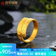 百年福牌黃金古法鏨刻吉言金戒指足金999實(shí)心指環(huán)戒生日禮物送女友 克重多退少補，7天內發(fā)貨 約9克
