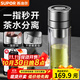 蘇泊爾一指秒開(kāi)玻璃杯茶水分離耐熱泡茶杯便攜杯男女士車(chē)載商務(wù)水杯 【獨立茶倉】350ml