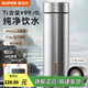 蘇泊爾（SUPOR）純鈦保溫杯男女士茶水分離大容量直身高端燜泡茶水杯教師節禮物 冰花銀480ml【純鈦茶濾+杯蓋】