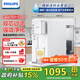 飛利浦（PHILIPS）凈水器家用 臺式免安裝即熱直飲一體凈水機 RO反滲透凈水器5L大水箱 升級一級水效ADD6836/93