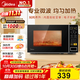美的（Midea）微波爐家用小型20升轉盤(pán)加熱 智能菜單 一鍵解凍 殺菌電子除味 薄膜按鍵（M1-L213C）