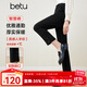 百圖betu女裝秋冬新款休閑褲高腰煙管顯瘦彈力毛呢九分褲2310T84 黑色 M