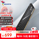 威剛（ADATA）D300G DDR5內存條RGB燈條馬甲條海力士特挑顆粒臺式電腦游戲超頻低時(shí)序延遲 支持XMP3.0 AMD EXPO 【D300】16G丨6000丨C30丨黑