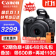 佳能（Canon）r100 微單相機 入門(mén)級 旅行家用學(xué)生vlog視頻 4k小巧便攜半畫(huà)幅微單相機 佳能r100 佳能相機r100 R100套機 假一賠十萬(wàn) 官方標配【出廠(chǎng)默認配置，咨詢(xún)套餐3更劃算】