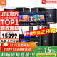JBL【全新三分頻】Pasion10專(zhuān)業(yè)家庭ktv音響套裝 影院家用K歌音箱卡拉ok唱歌全套設備 10吋2.1至尊套裝