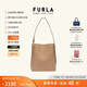 芙拉（FURLA）【同價(jià)11.11】MIANOVA牛皮大號女士上班通勤大容量單肩包水桶包 褐色
