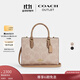 蔻馳（COACH）奧萊女士經(jīng)典標志老花MAGGIE小號托特包手提包單肩斜挎包 IM/沙黃色/棕黃色