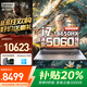 聯(lián)想拯救者Y9000P 2025補貼20%冰魄白至尊版滿(mǎn)血5070Ti電競獨顯丨游戲性能R7000大學(xué)生筆記本電腦k 滿(mǎn)血5060獨顯 i7-14650HX 戰7000 32G 1TB固態(tài) 精裝升級 
