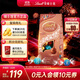 瑞士蓮（Lindt）【官方正品】軟心精選巧克力507g 袋裝 糖果 休閑零食 生日禮物