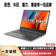 二手聯(lián)想筆記本電腦i3 i5 i7辦公游戲筆記本9新品牌辦公筆記 【套餐5】i5四代 12G+480G  獨顯 9新