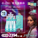五糧液【新品上市】29°五糧液一見(jiàn)傾心 29度 500mL 6瓶 整箱