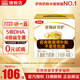 伊利育護(hù)【全面營(yíng)養(yǎng)】奶粉4段(3-6歲) 4段 1200g 多盒裝