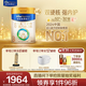 美素佳兒（Friso）皇家幼兒配方奶粉 3段（1-3歲幼兒適用）800g*6 乳鐵蛋白(新國標)