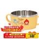 樂(lè )扣樂(lè )扣（LOCK&LOCK）輔食碗 兒童餐具進(jìn)口不銹鋼餐具小學(xué)生卡通雙手柄湯碗飯碗 250ml