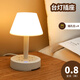 小米部依多功能臺燈插座一體式護眼床頭燈多檔位冷暖光家用臥室燈插排夜燈 999[四插位]白色 線長1.8米