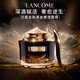 蘭蔻（LANCOME）菁純眼霜淡紋大師抗皺緊致保濕修護眼精華霜5ml 20ml 送女友 全新黑金臻寵眼霜15ml