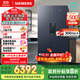 西門子（SIEMENS）637L超大容量精控恒鮮對開門雙開門冰箱家用冰箱 家電國家補貼以舊換新 一級能效湖蘊藍(lán)KT99V1356C