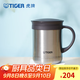虎牌（TIGER）保溫杯茶濾網(wǎng)杯辦公型不銹鋼真空杯水杯 CWM-A035 350ml 淺灰色XC 350ml