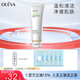 奧洛菲（OLEVA） 悅肌臻顏潔面乳100ml 男女士清潔洗面奶  綿密泡沫洋甘菊洗面乳