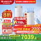 格力（GREE）空調【國家補貼20%】 空調柜機 王者/京致 上下送風(fēng) 新1級能效變頻冷暖 衡溫家用客廳節能立式空調 3匹 一級能效 【京致】 柜機