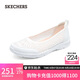 斯凱奇（Skechers）單鞋女鞋秋季舒適一腳蹬平底淺口輕便休閑鞋工作鞋100686