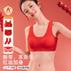 貓人本命年少女內衣套裝初高中學(xué)生女兒童發(fā)育期背心文胸紅內褲禮盒裝