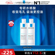 理膚泉收斂水200ml*2支套裝控油保濕爽膚水去角質(zhì)水楊酸護膚品教師節