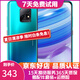 小米（MI）紅米Redmi 10X 5G 天璣820 4800萬流光相機 安卓二手手機 深海藍 8GB+256GB 95新