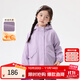 茵曼（INMAN）童裝女童抓絨風(fēng)衣外套蓋袋裝飾25冬季中大童寬松休閑保暖衣 淺紫色 160