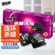 黑旋風(fēng)熱門(mén)商品蟑螂藥殺蟑餌劑全窩端家用非無(wú)毒一窩端屋貼膠餌驅滅11個(gè)