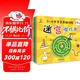迷宮大冒險(xiǎn)----3-6歲寶寶思維訓(xùn)練迷宮游戲書（思維力，專注力，判斷力，記憶力，觀察力，想象力）(中國(guó)環(huán)境標(biāo)志產(chǎn)品 綠色印刷)