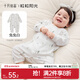 十月結晶嬰兒連體衣四季新生兒衣服寶寶哈衣百天衣服 粒粒陽(yáng)光系列-兔兔白 52cm