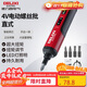 德力西電氣電動(dòng)螺絲批家用小型充電式鋰電螺絲刀迷你電起子  4V直柄款