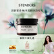 施丹蘭（STENDERS）蔓越莓磨砂膏230g 身體清潔去角質(zhì)磨砂鹽  男女友生日禮物