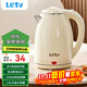 樂(lè )視電水壺熱水壺大容量家用燒水壺304不銹鋼雙層酒店廚房電熱水壺快速燒水器斷電小電器電壺 1.8L 